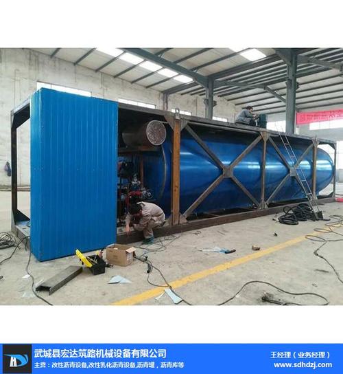 宏达筑路机械彩色沥青设备型号保定彩色沥青设备